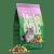   LITTLE ONE Green Valley Zöldséges eleség csincsilláknak 750g
