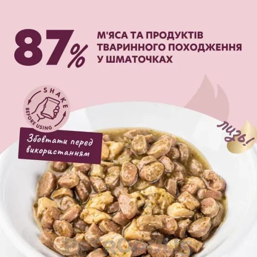 DELICKCIOUS alutasakos macskaeledel 85g Szósz Kacsa+Csirke+Spenót