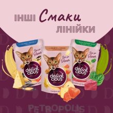 DELICKCIOUS alutasakos macskaeledel 85g Szósz Kacsa+Csirke+Spenót