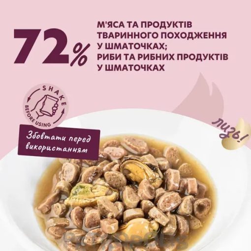 DELICKCIOUS alutasakos macskaeledel 85g Szósz Lazac Kagyló