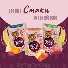 DELICKCIOUS alutasakos macskaeledel 85g Szósz Lazac Kagyló