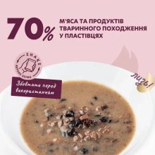 DELICKCIOUS alutasakos macskaeledel 85g  Szósz Nyúl Trópusigyümölcs