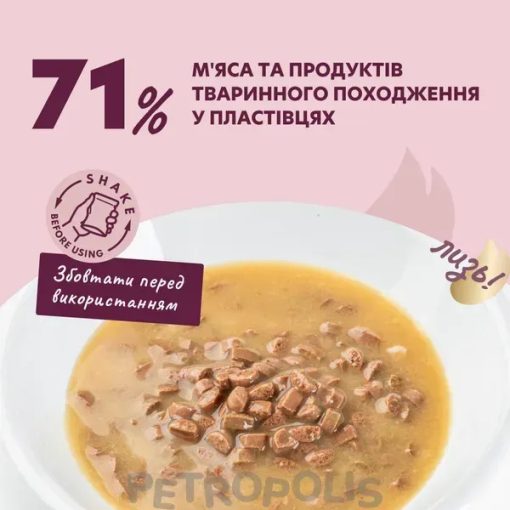 DELICKCIOUS alutasakos macskaeledel 85g Szósz Kacsa Erdei Bogyók Szószban