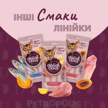 DELICKCIOUS Creamy Snack macskáknak 4x15g (60g) Tonhal AloeVera