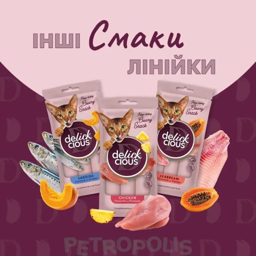 DELICKCIOUS Creamy Snack macskáknak 4x15g (60g) Tonhal AloeVera